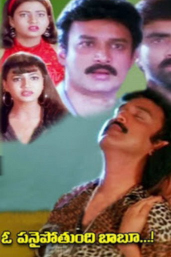 Movie poster for O Panaipothundi Babu (1998)