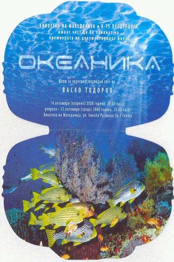 Movie poster for Oceanica (2008)