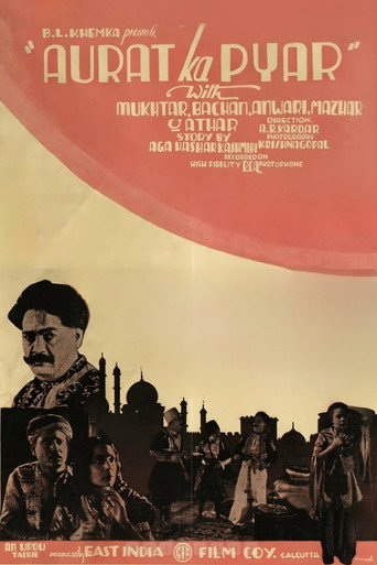 Movie poster for Aurat Ka Pyaar (1933)