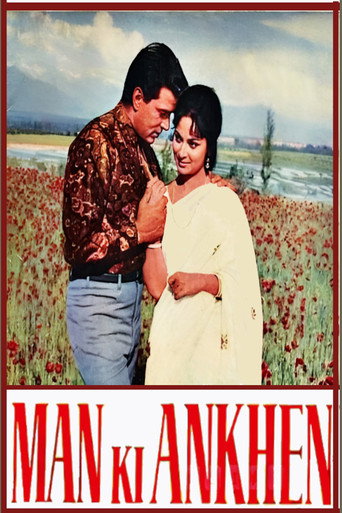 Movie poster for Man Ki Aankhen (1970)