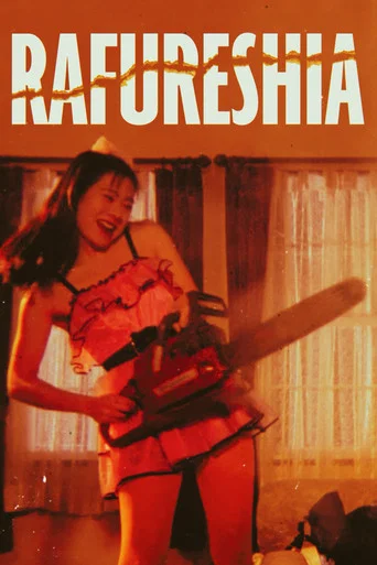 Movie poster for Rafureshia (1995)