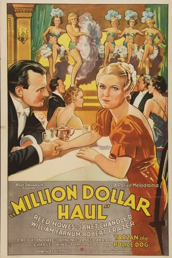 Movie poster for Million Dollar Haul (1935)