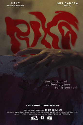 Movie poster for Rika (2025)