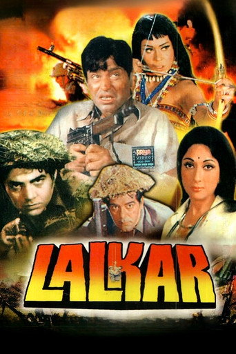 Movie poster for Lalkar (1972)