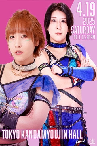 Movie poster for TJPW This Is Japan 2025 (2025)