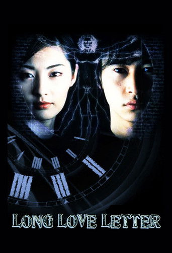 Long Love Letter poster