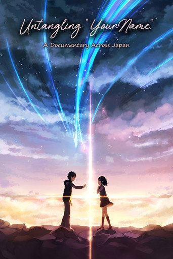 Movie poster for Untangling Your Name (2025)