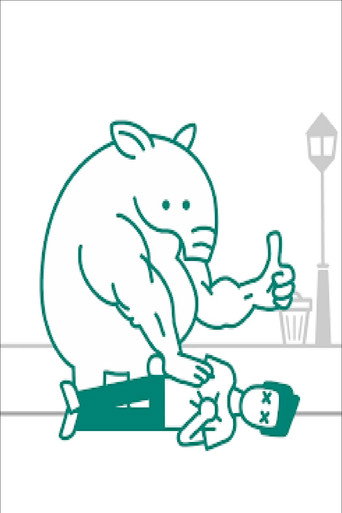 Movie poster for Tapir Tape 3 - Cry for Help (2018)