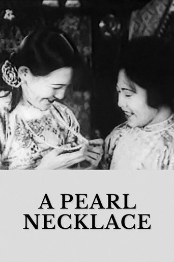 Movie poster for The Pearl Necklace (1926)