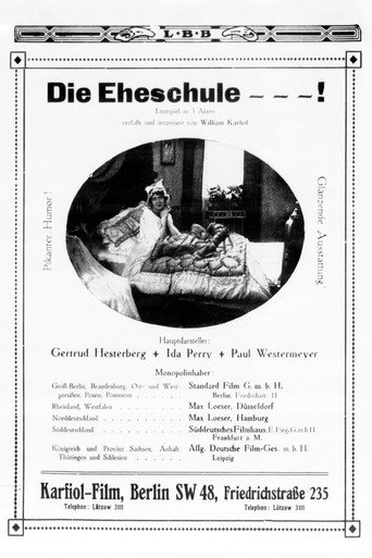 Movie poster for Die Eheschule (1917)