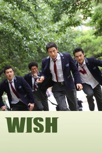 Movie poster for Wish (2009)