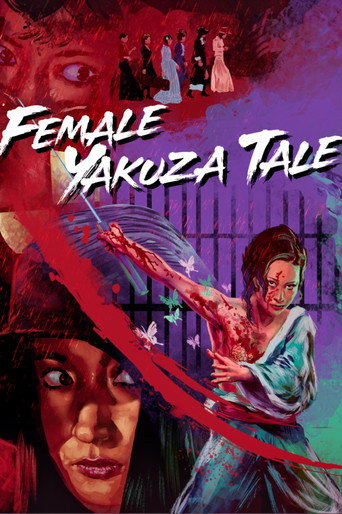 Movie poster for Female Yakuza Tale (1973)