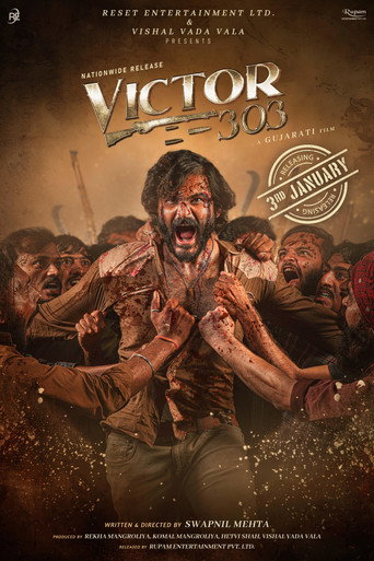 Movie poster for Victor 303 (2025)