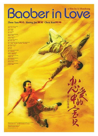 Baober in Love poster