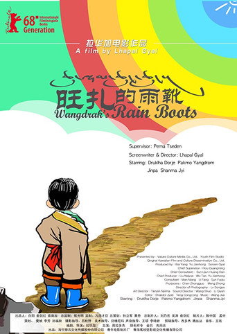 Movie poster for Wangdrak's Rain Boots (2018)