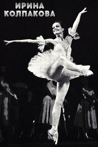 Irina Kolpakova poster