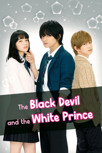Movie poster for The Black Devil and the White Prince (2016)