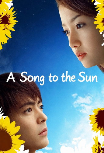 Series poster for A Song to the Sun (2006)
