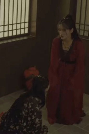 You Were Once My Light poster