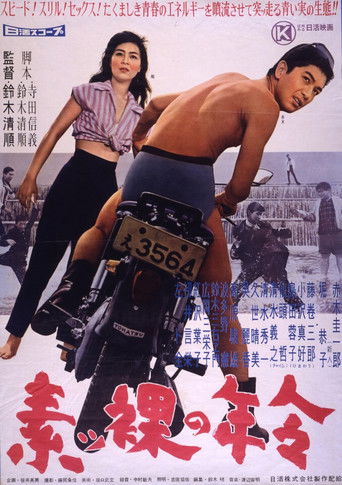 Age of Nudity poster