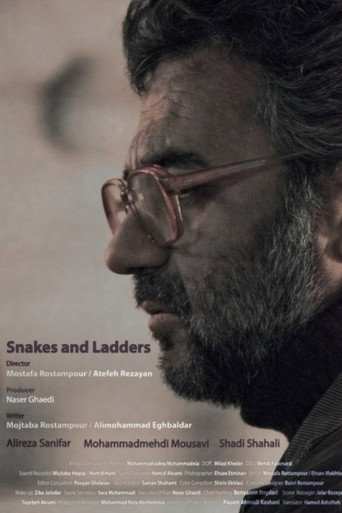 Movie poster for Snakes & Ladders (2024)