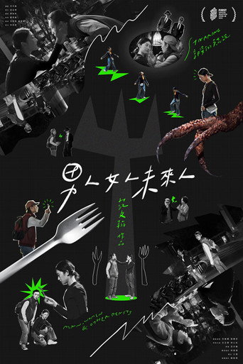 Movie poster for Men, Women and Other Beasts (2023)