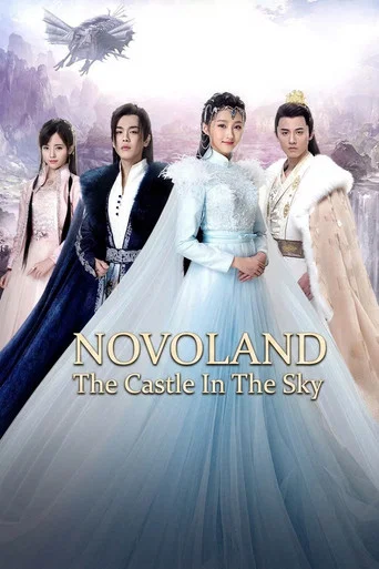Series poster for Novoland: The Castle in the Sky (2016)