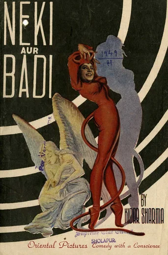Movie poster for Good and Evil (1949)