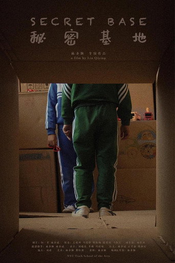 Movie poster for Secret Base