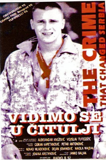 Movie poster for See You in the Obituary (1995)