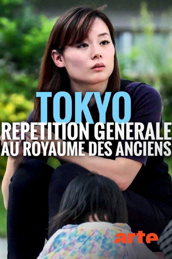 Movie poster for Tokio - Generalprobe für das Reich der Alten (2020)