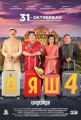 Movie poster for Ayash 4 (2024)