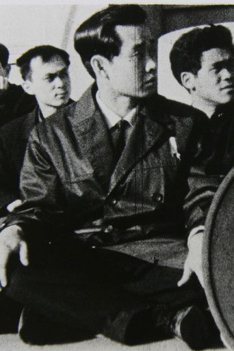 Exchange Student Chua Swee Lin poster