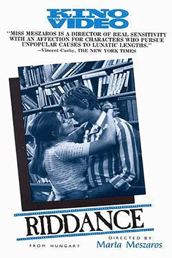 Movie poster for Riddance (1973)