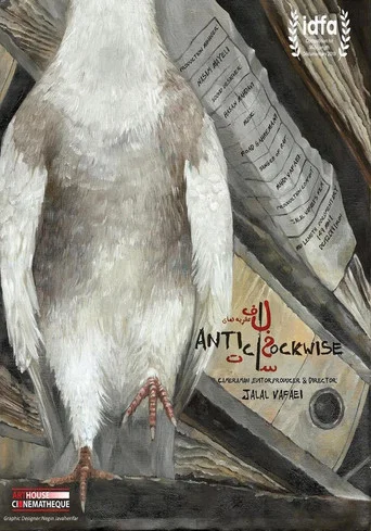 Movie poster for Anticlockwise (2019)