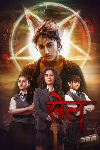 Movie poster for Khel (2025)