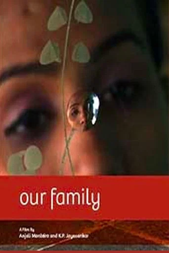 Movie poster for Our Family (2007)