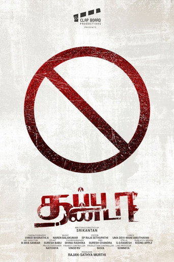 Movie poster for Thappu Thanda (2017)