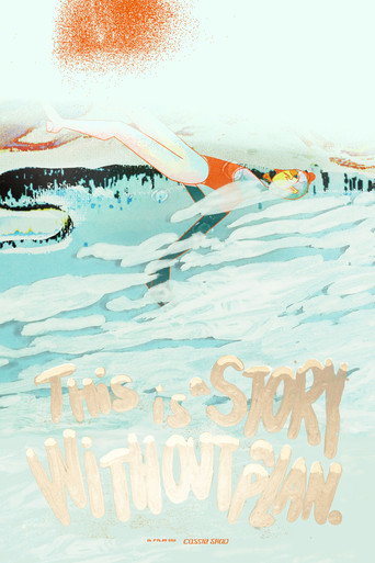 Movie poster for This Is a Story Without a Plan (2024)