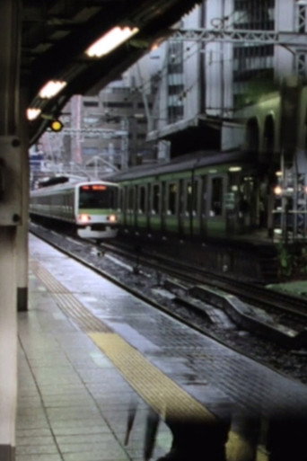 Movie poster for Tokyo - Ebisu (2010)