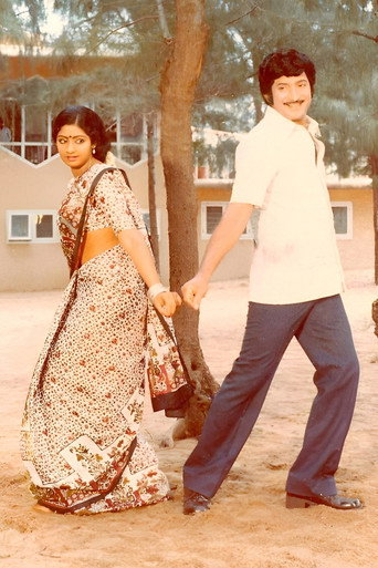 Movie poster for Bangaru Bava (1980)