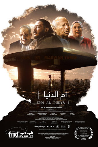 Movie poster for UMM AL-DUNYA (2024)