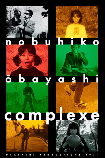 Movie poster for Complexe (1964)