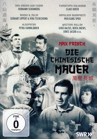 Die chinesische Mauer poster