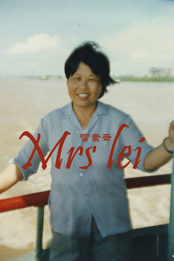Movie poster for Mrs. Lei (2017)