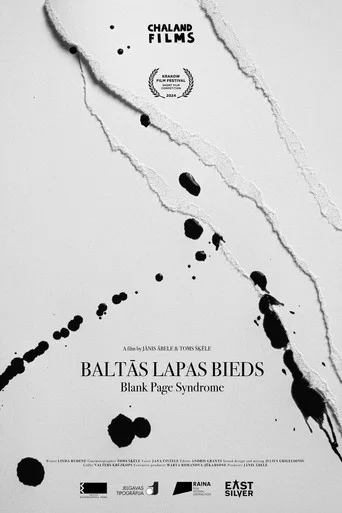 Movie poster for Blank Page Syndrome (2024)