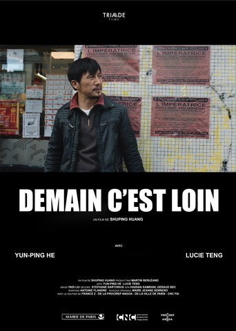 Movie poster for Demain c'est loin (2023)