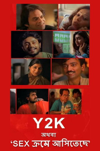 Movie poster for Y2K (Athoba, 'Sex Krome Aasitechhe') (2000)
