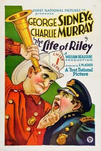 Movie poster for The Life of Riley (1927)