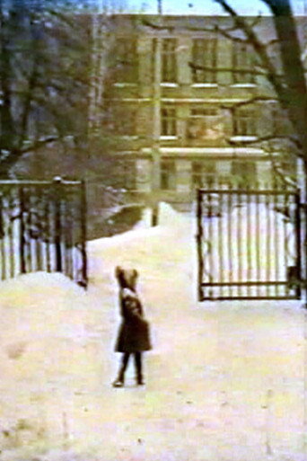 Movie poster for I'm Afraid to Draw My Mom (1984)